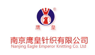 Nanjing Eagle Emperor Knitting Co.