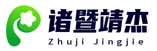 Zhuji Jingjie Textile Co.