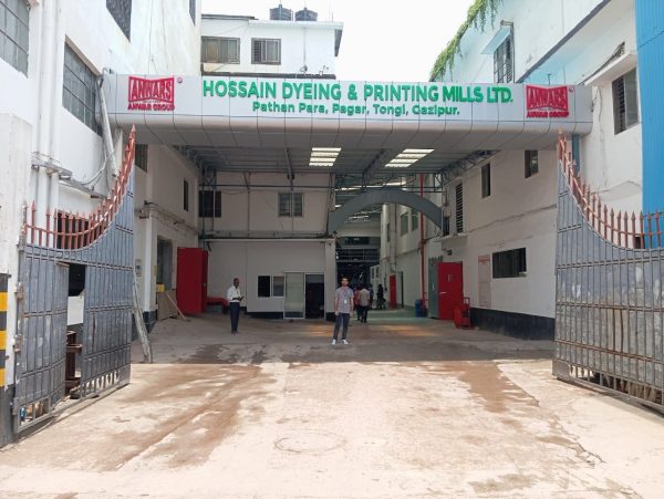 Hossain Dyeing & Printing Mills  Ltd.