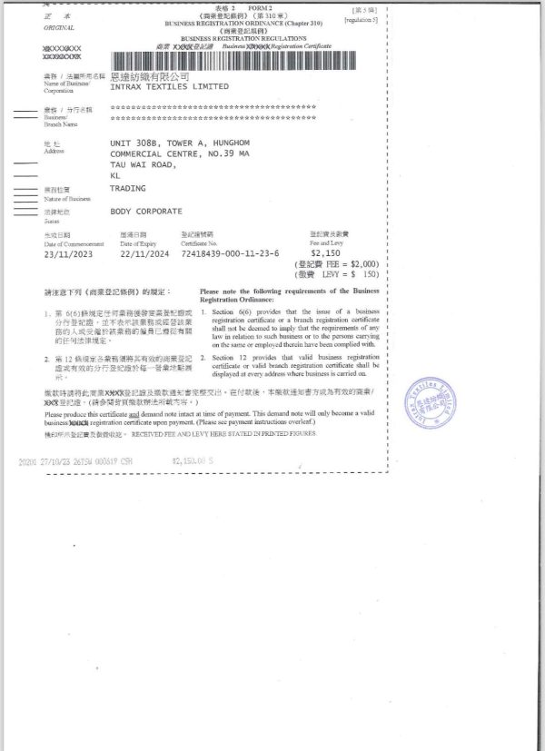 Intrax Textiles Limited