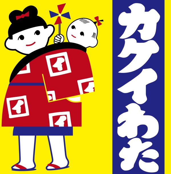 Kakui Co.