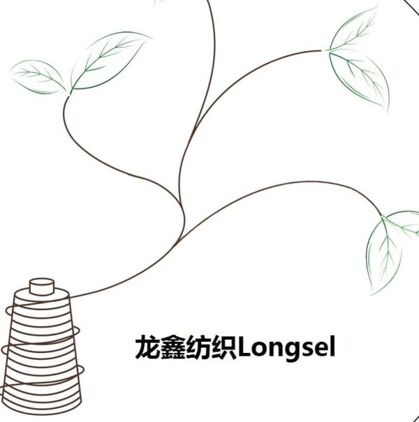 Longsel Textile Sci& Tech (Taicang) Co.
