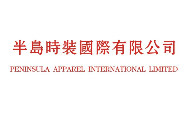 Peninsula Apparel International Limited