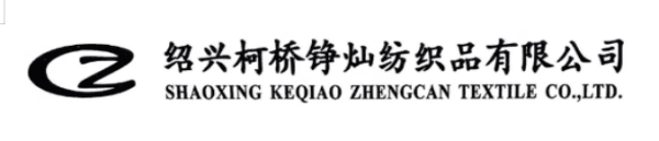 Shaoxing Keqiao Zhengcan Textile Co.