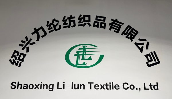 Shaoxing Lilun Textile Co.