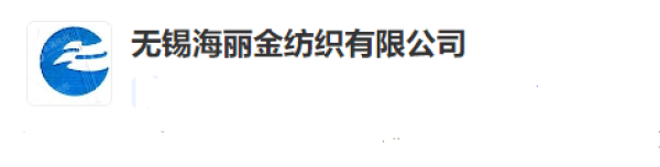 Wuxi Hailijin Textile Co.