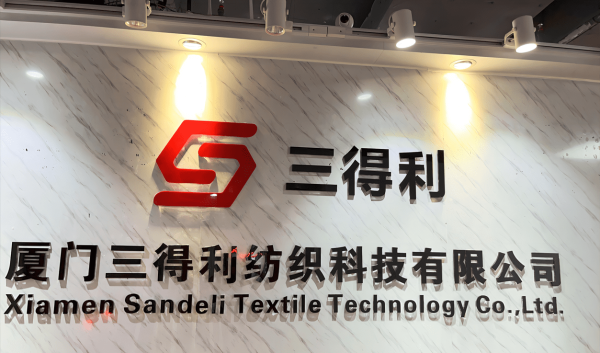 Xiamen Sandeli Textile Technology Co.
