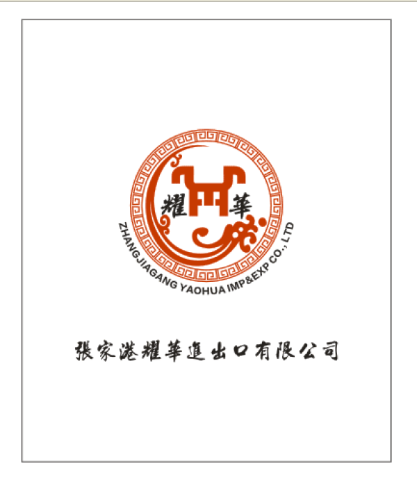 Zhangjiagang Yao Hua Import & Export Co.