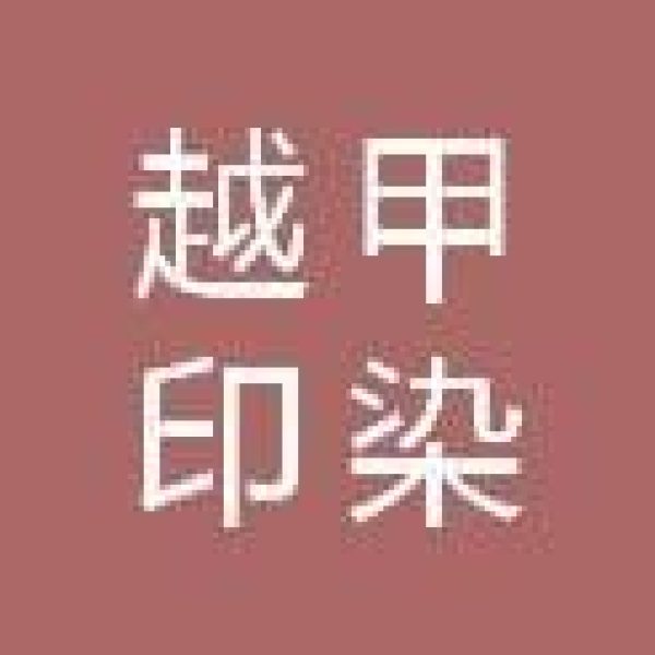 Zhejiang Yuejia Printing And Dyeing Co.